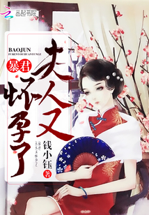楚云瑶墨凌渊