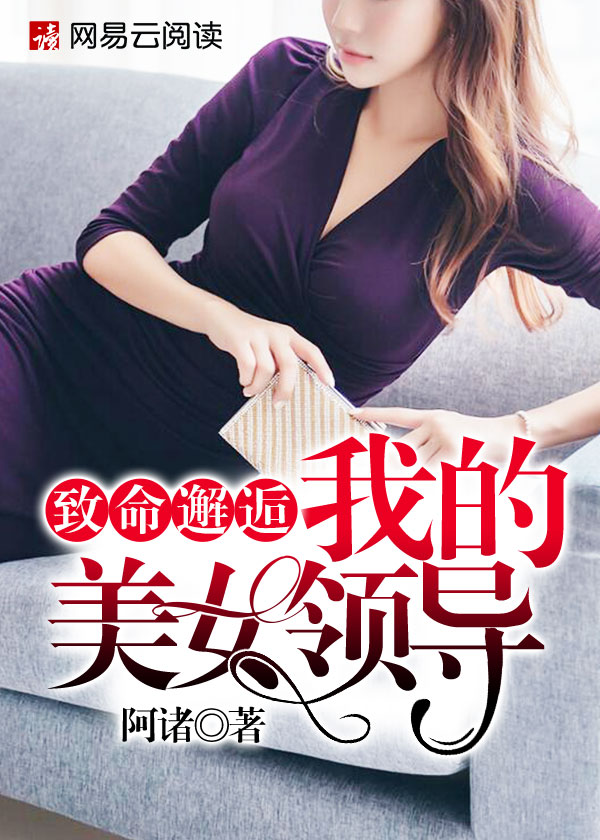 薛家良宋鸽
