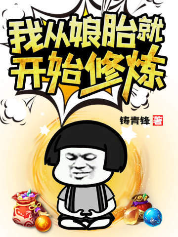 姜御仙苏晴霜