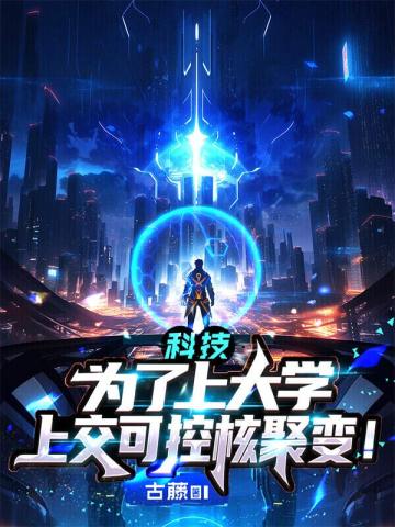 姜凡楚若溪