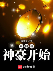 沈浩林小柠